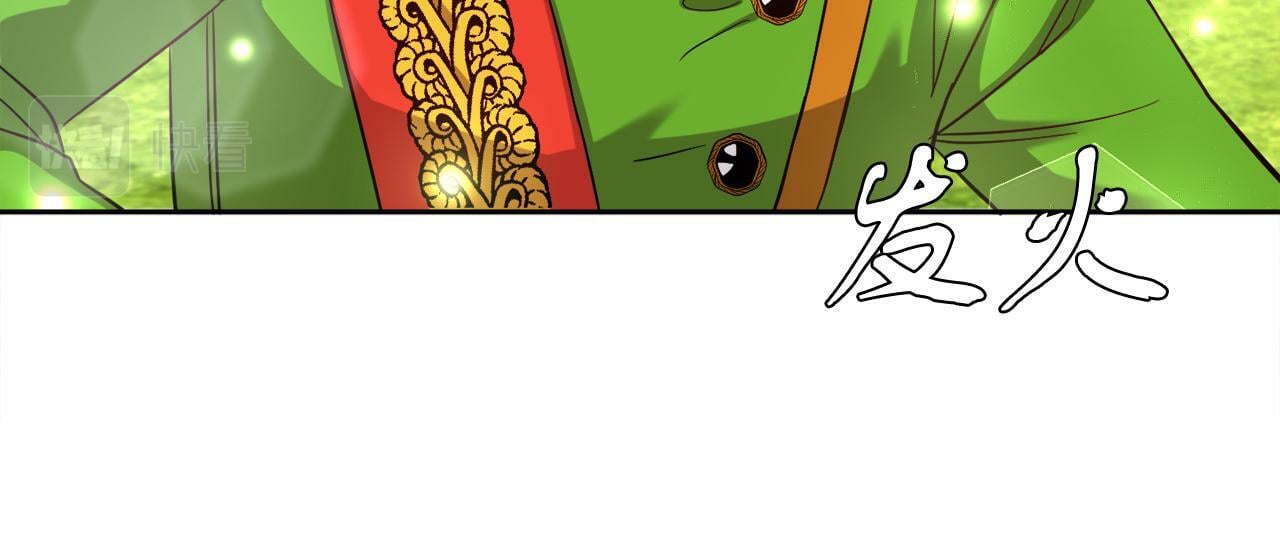 第14话 响亮的耳光80