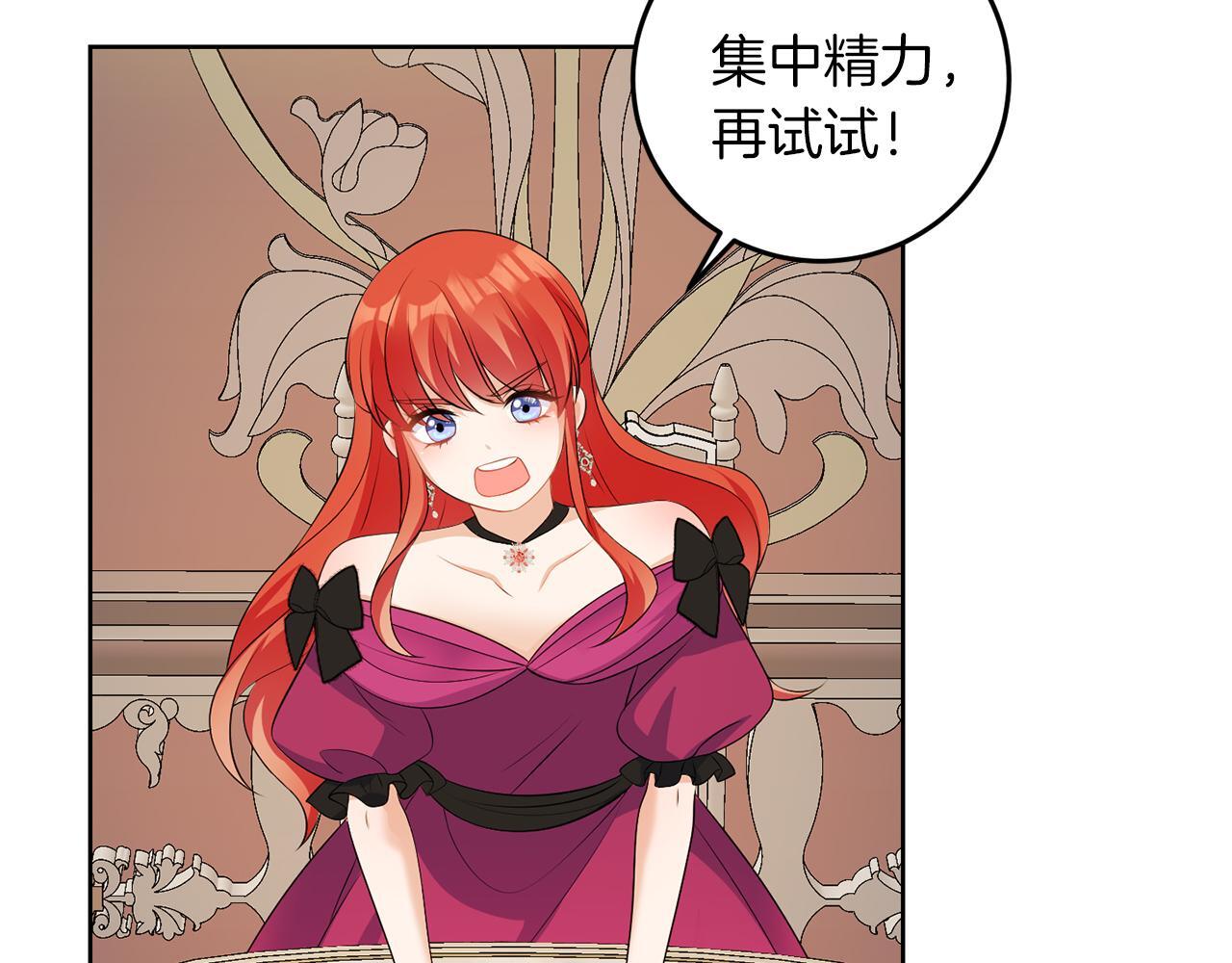 第58话 有客来访117