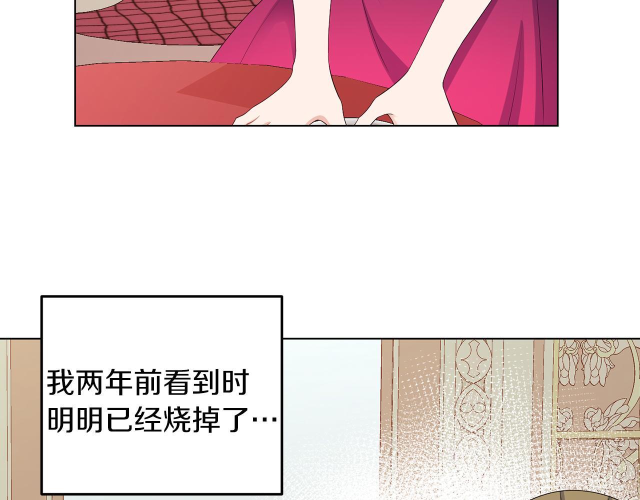 第61话 这是好事17