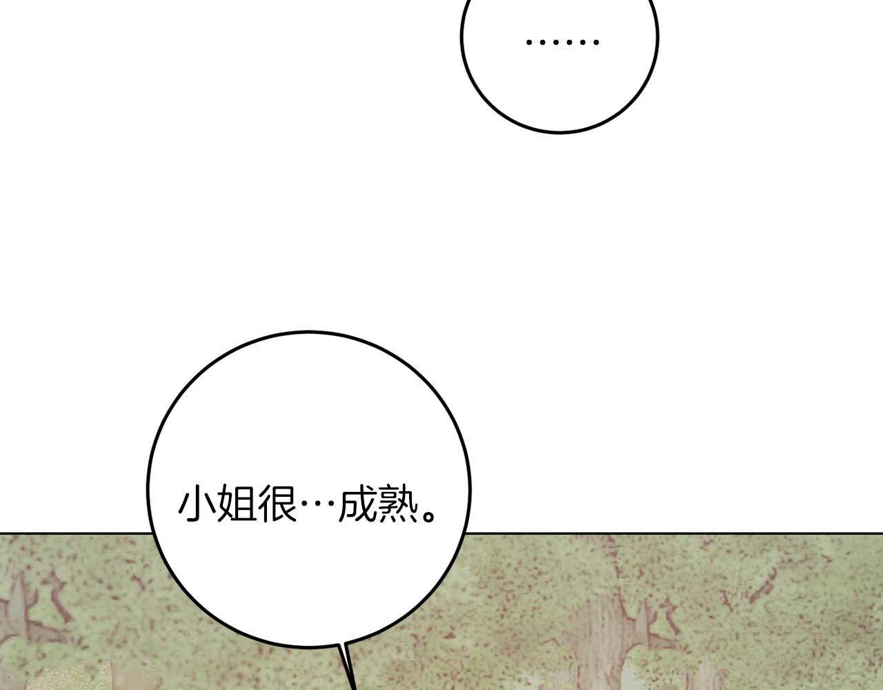 第67话 我几岁96