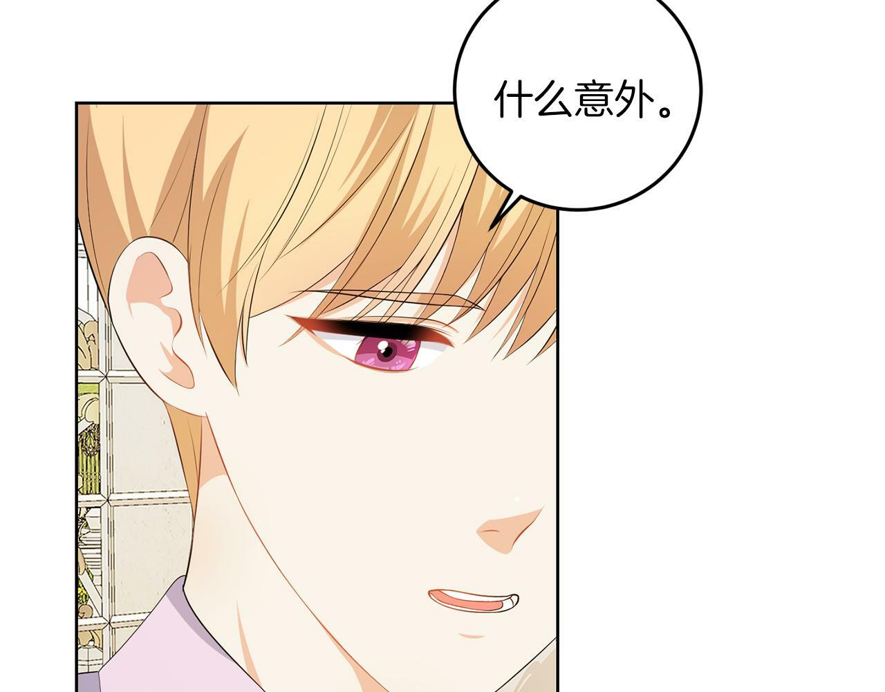 第56话 18岁15