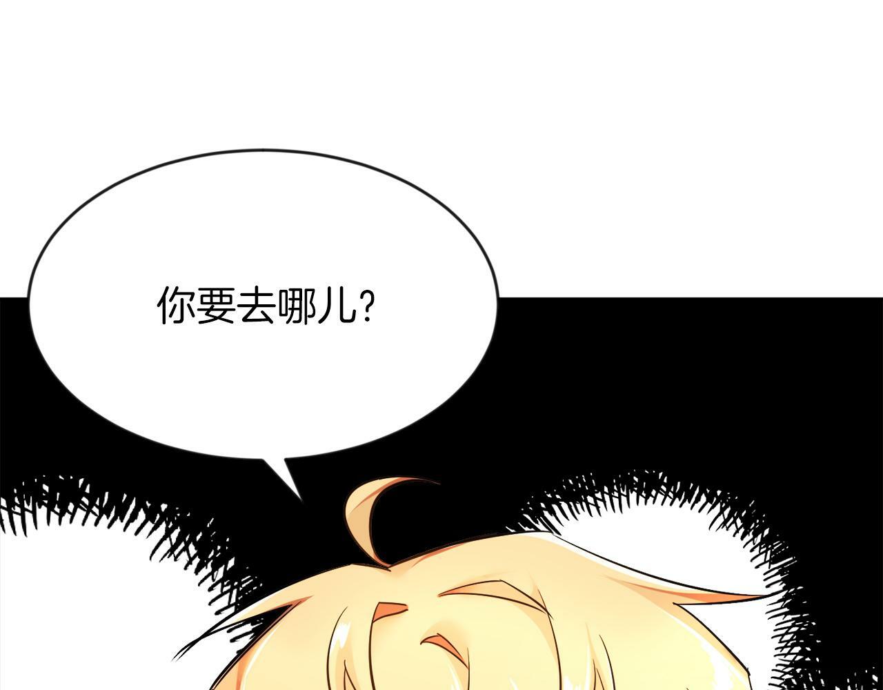 第8话 带你去看马0