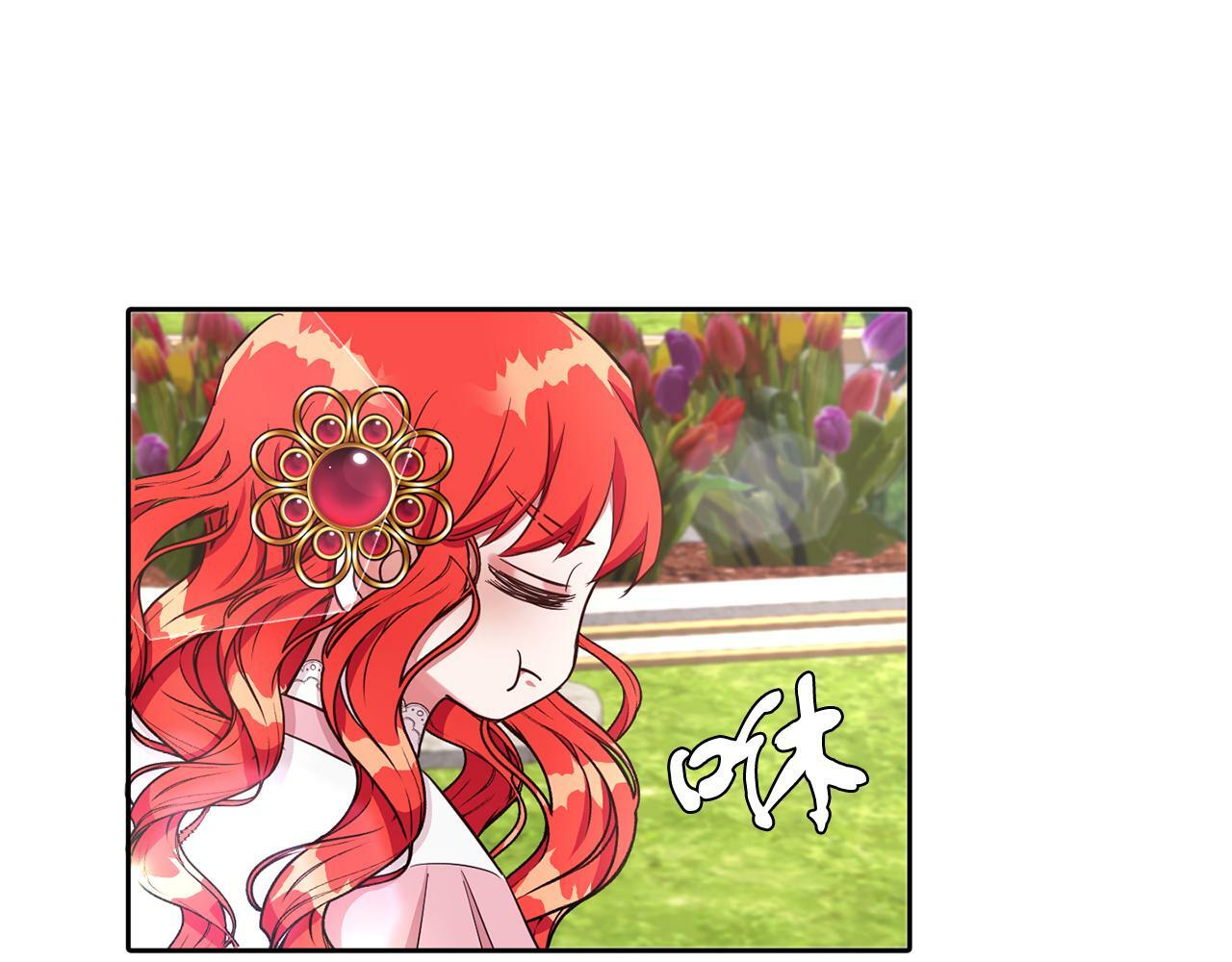 第27话 番外篇 基尔小时候466