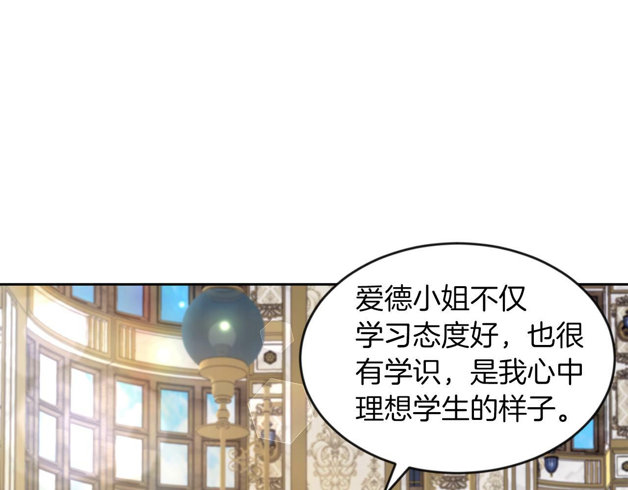 第33话 努力的基尔18