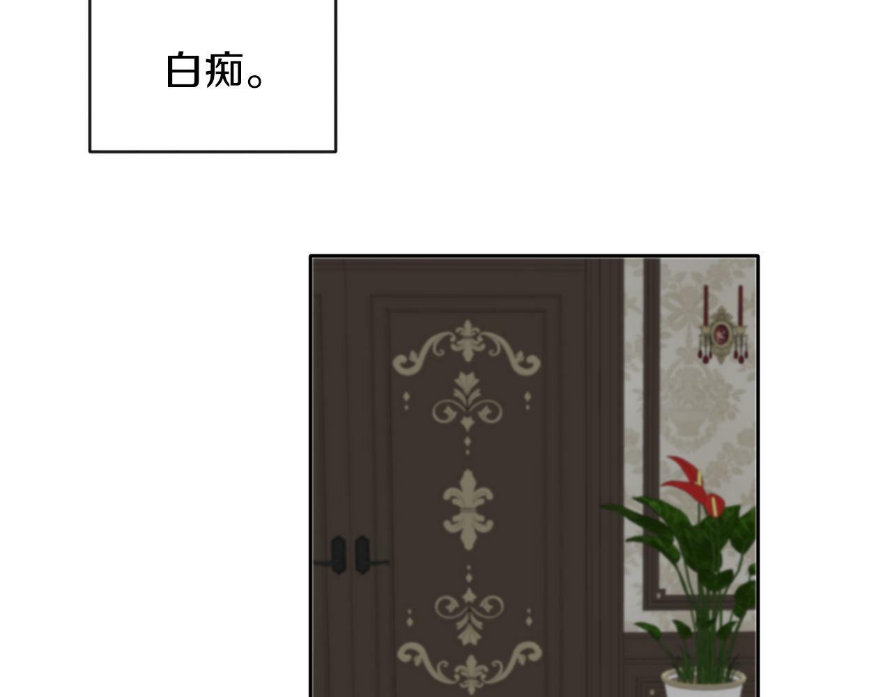 第42话 番外篇 父子谈话技巧6