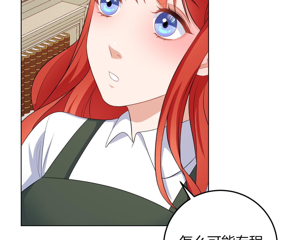 第63话 进皇宫32