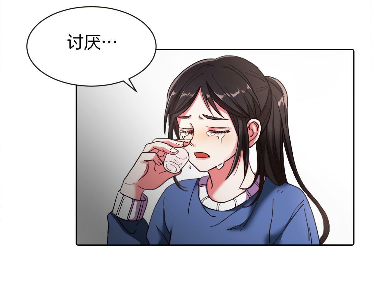第2话 发奋的今生63