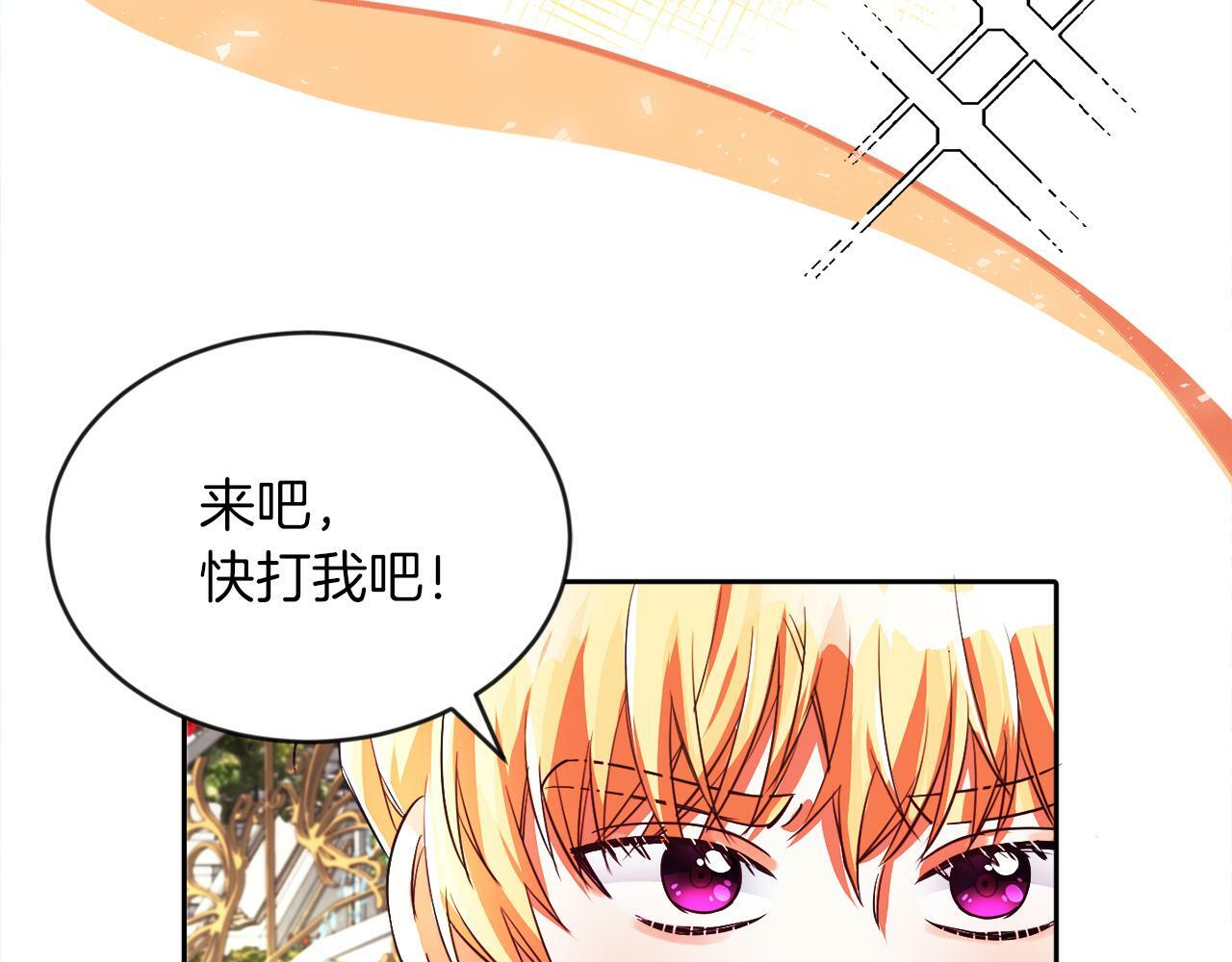 第20话 奇怪的癖好45