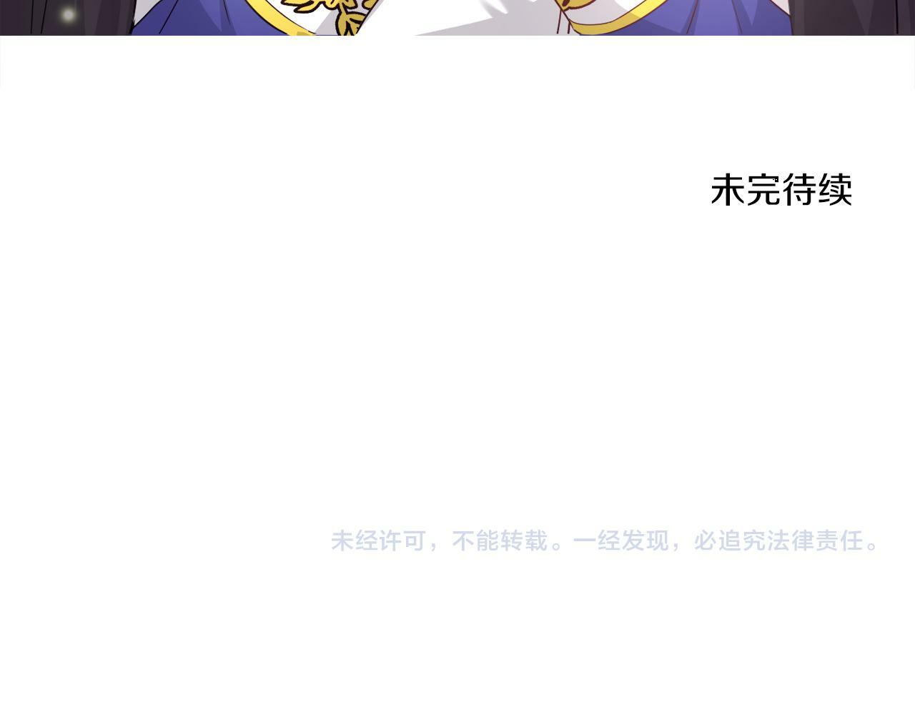 第16话 大事化小97
