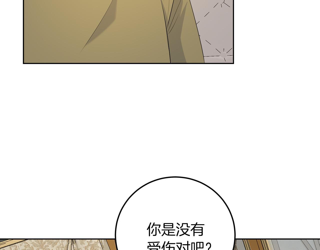 第58话 有客来访24