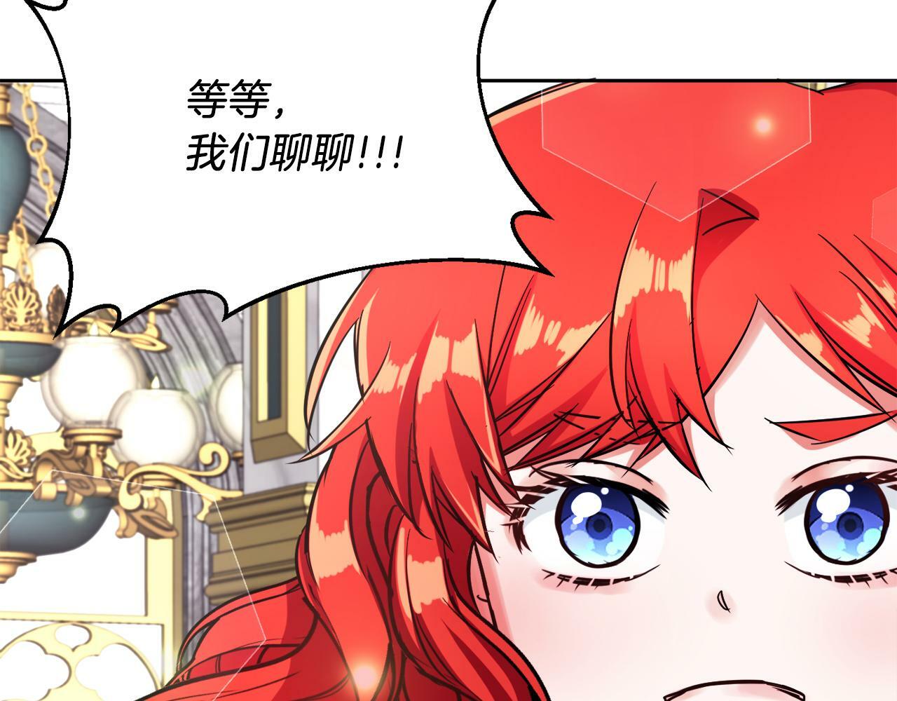 第10话 父亲回来了23