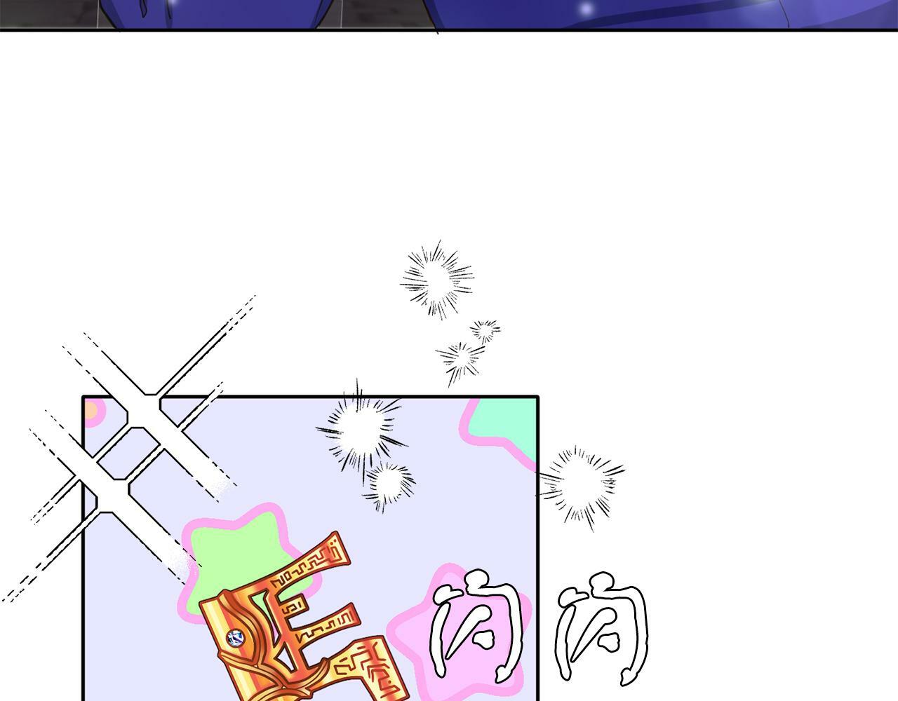 第38话 闯宝库44