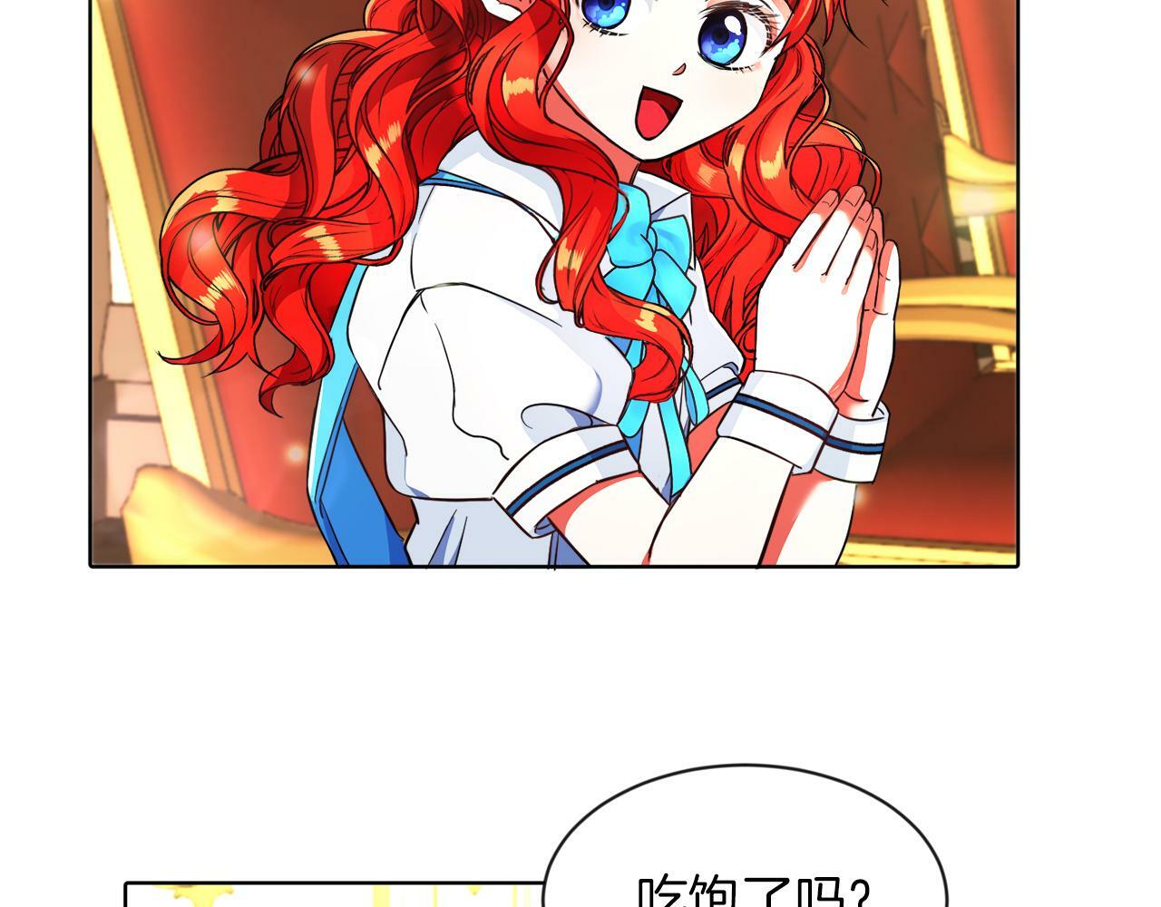第4话 哈弗利老师25