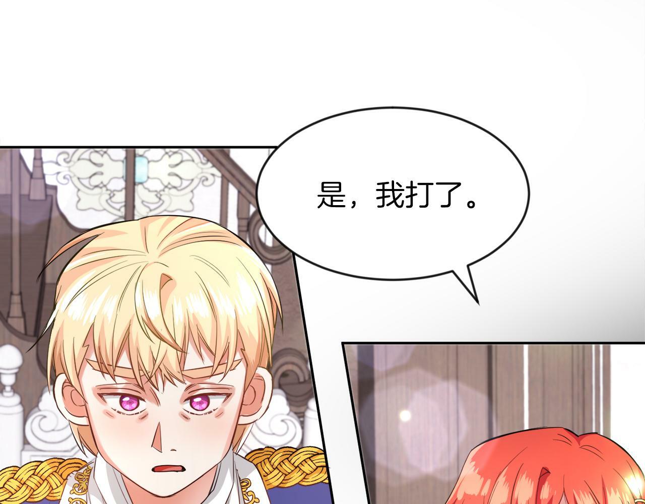第15话 使用豁免权58