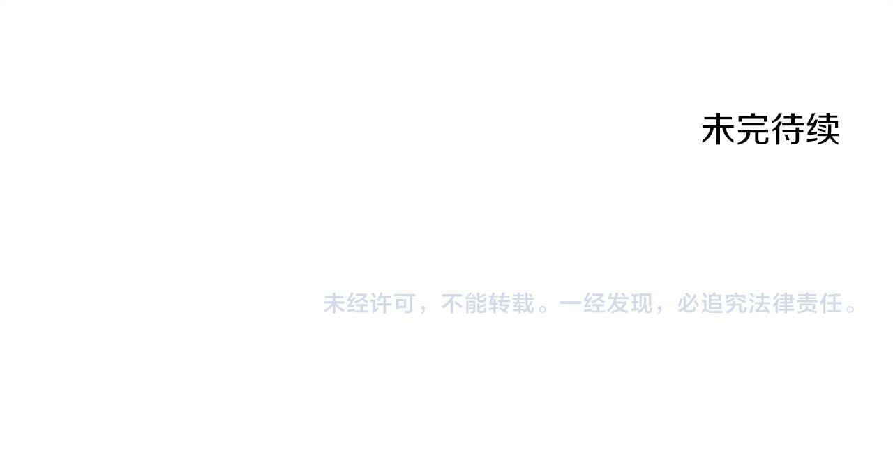 第5话 凄惨的偶遇103