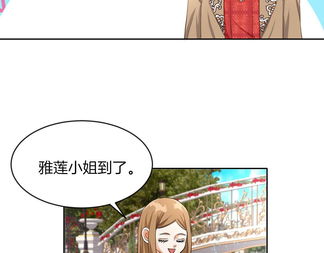 第40话 番外篇 第一次茶话会124