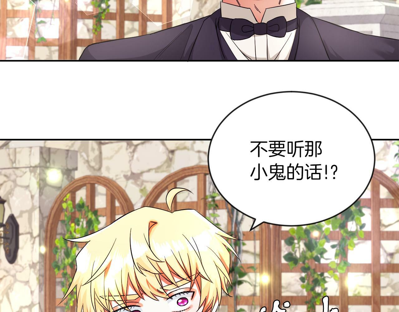 第14话 响亮的耳光93