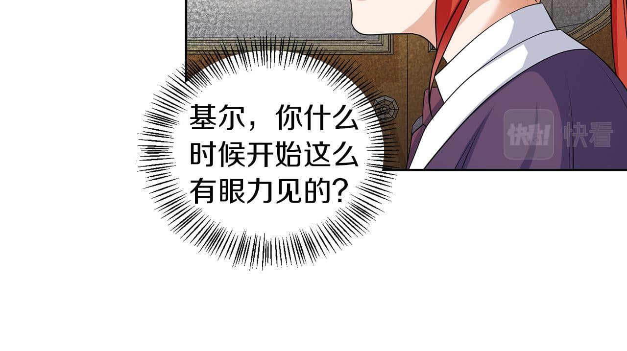 第54话 使节团24