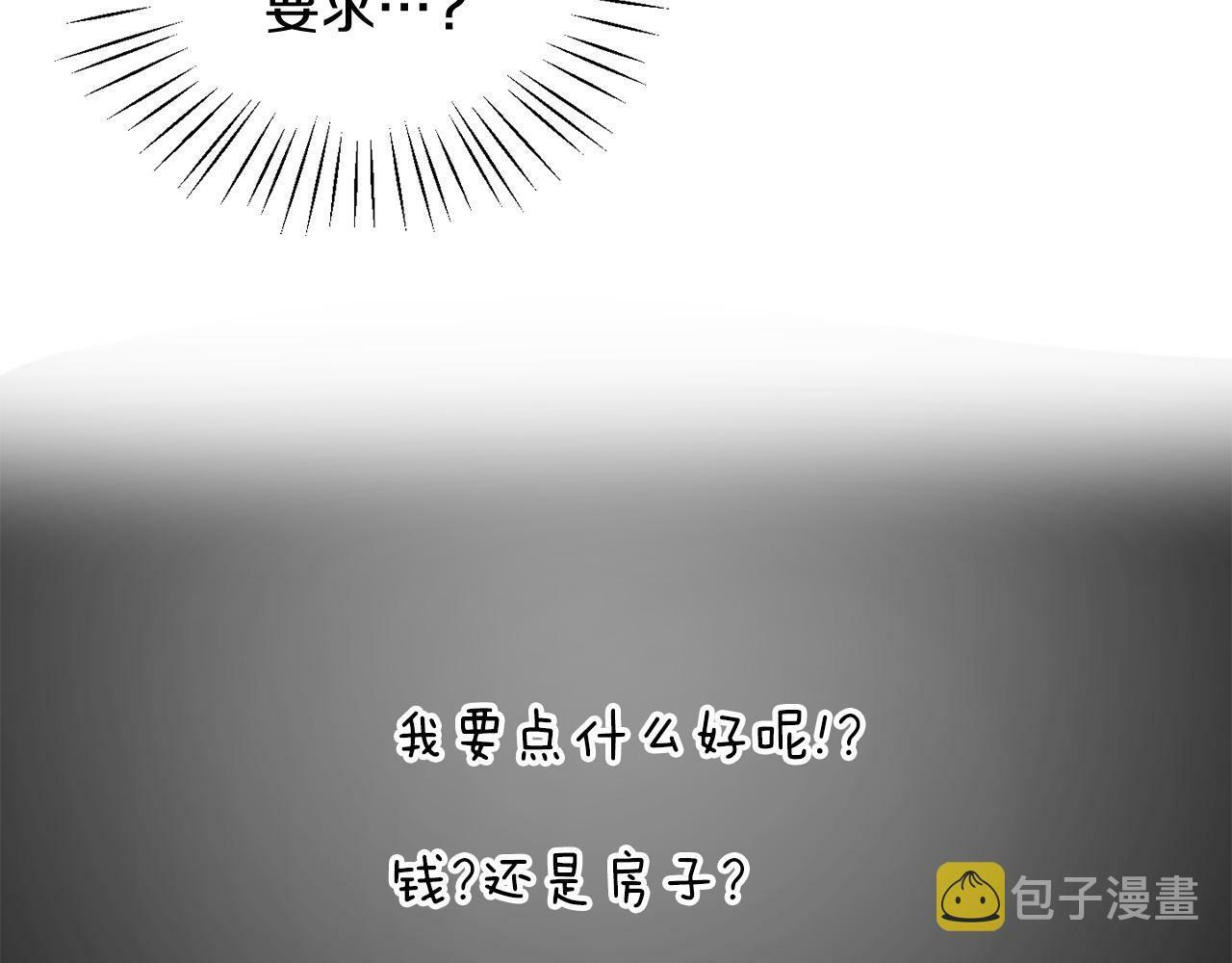 第35话 爆发边缘36