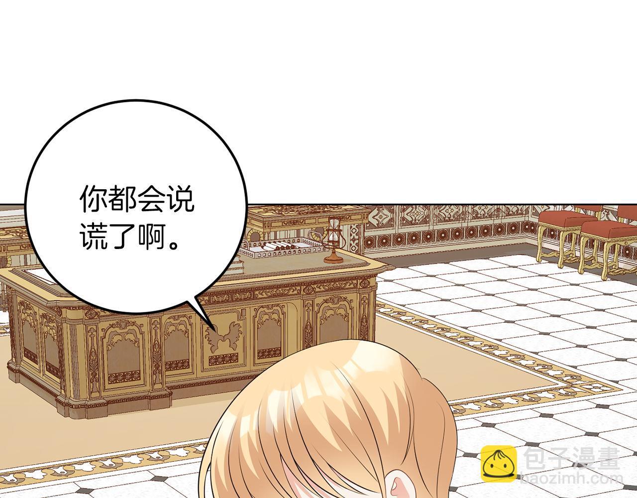 第63话 进皇宫25