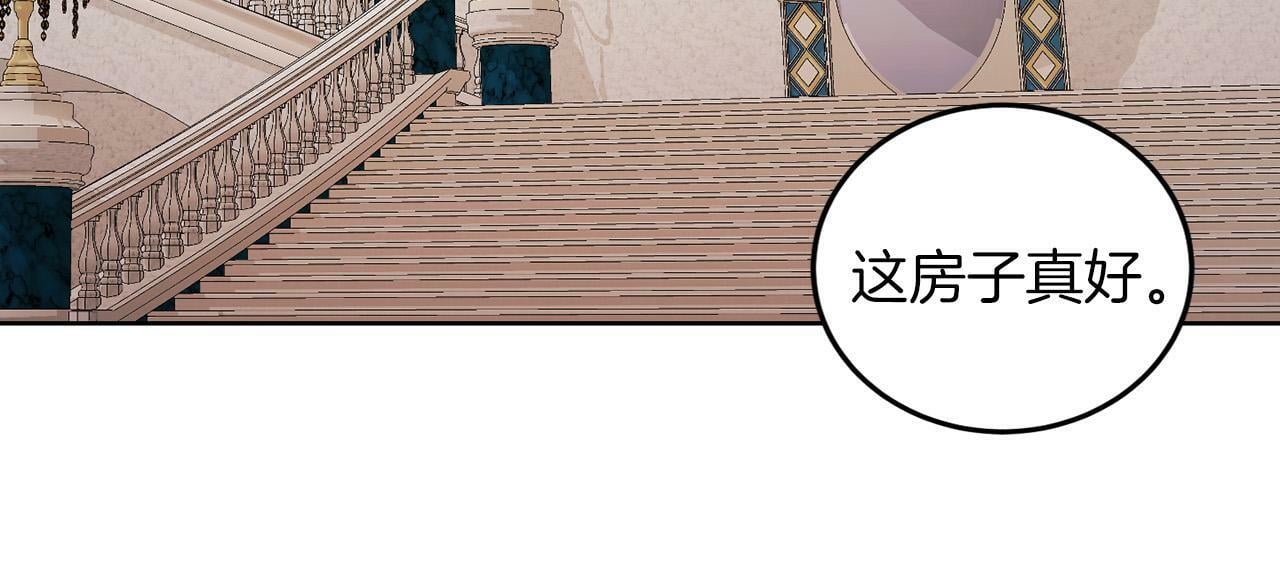 第52话 初到帝都92