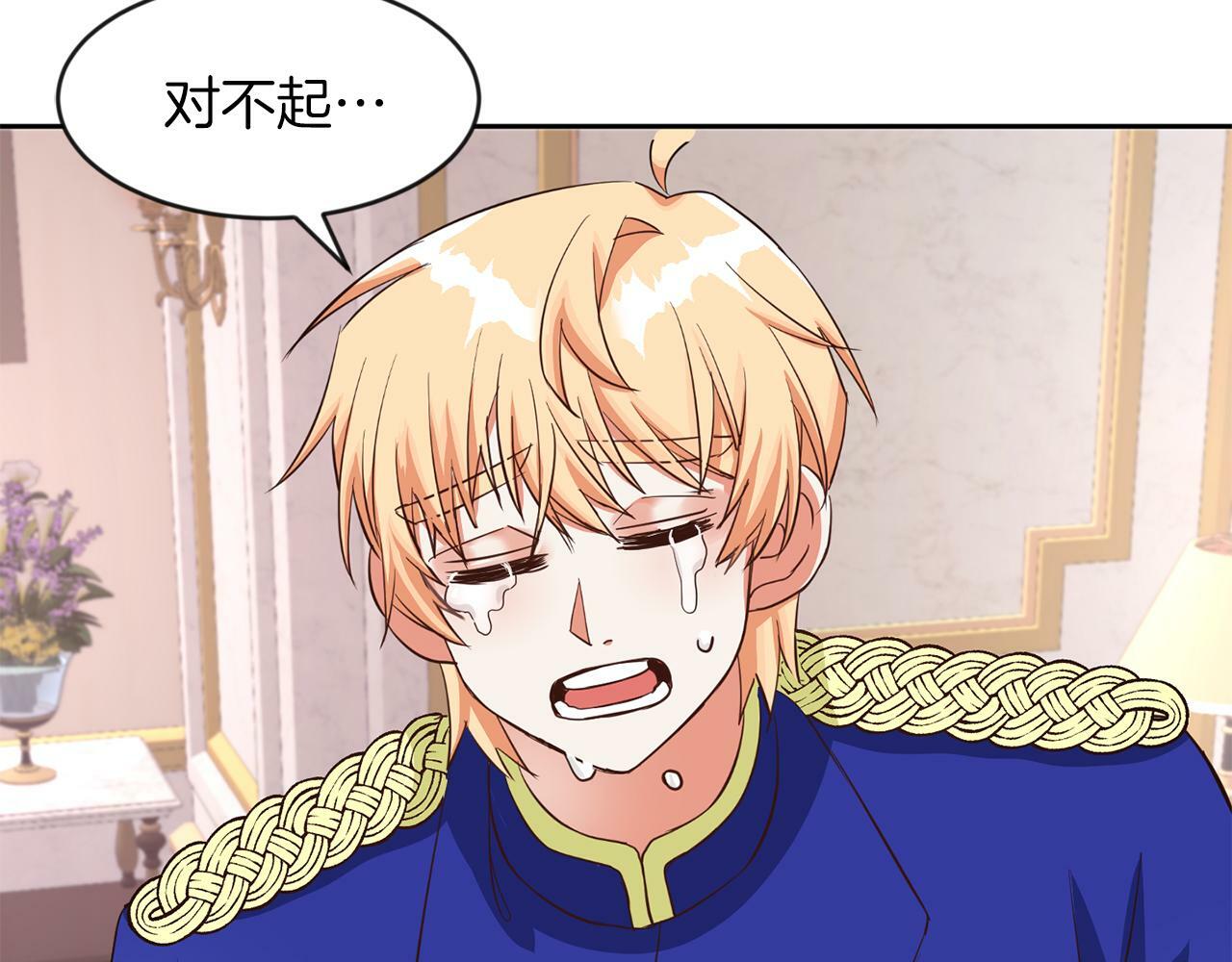 第40话 番外篇 第一次茶话会62