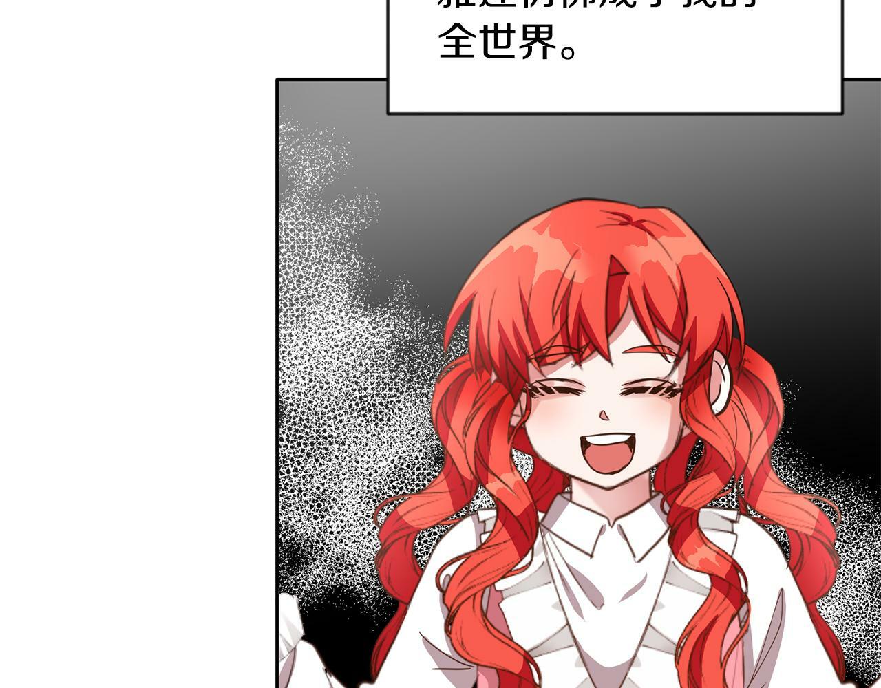 第40话 番外篇 第一次茶话会110