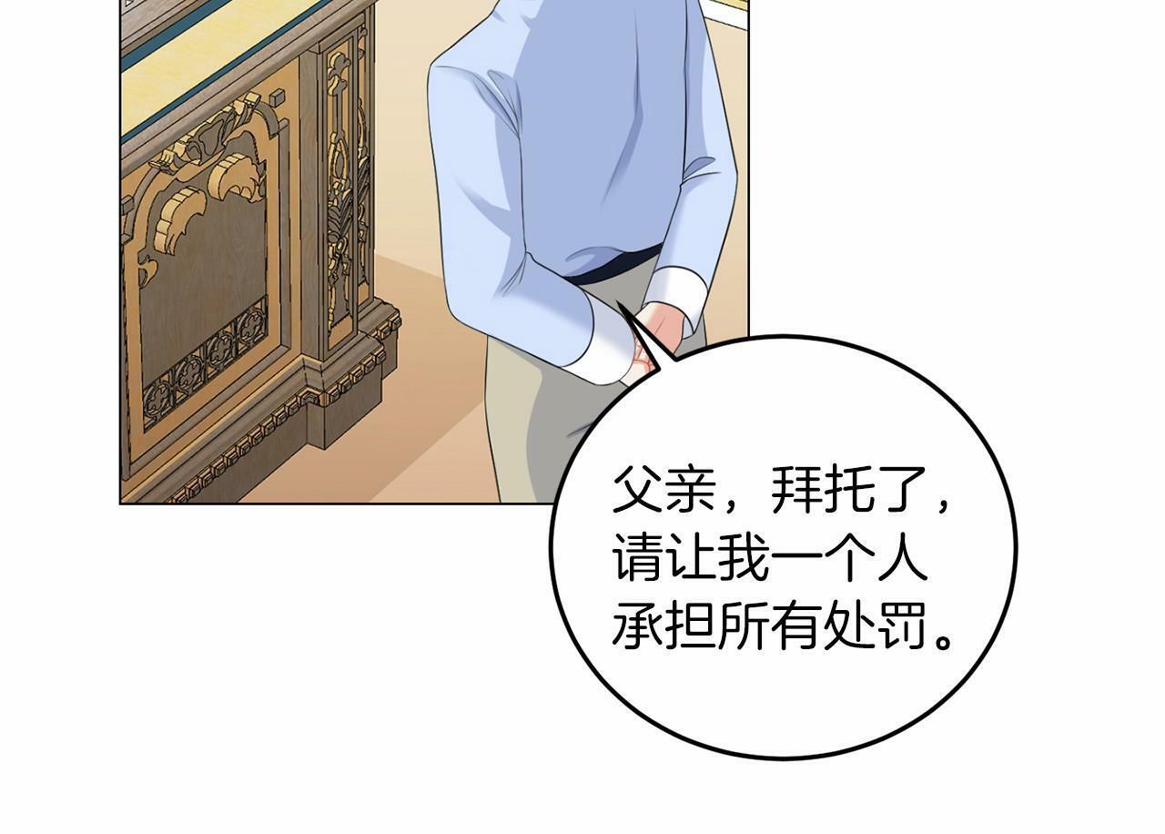 第49话 磨炼49