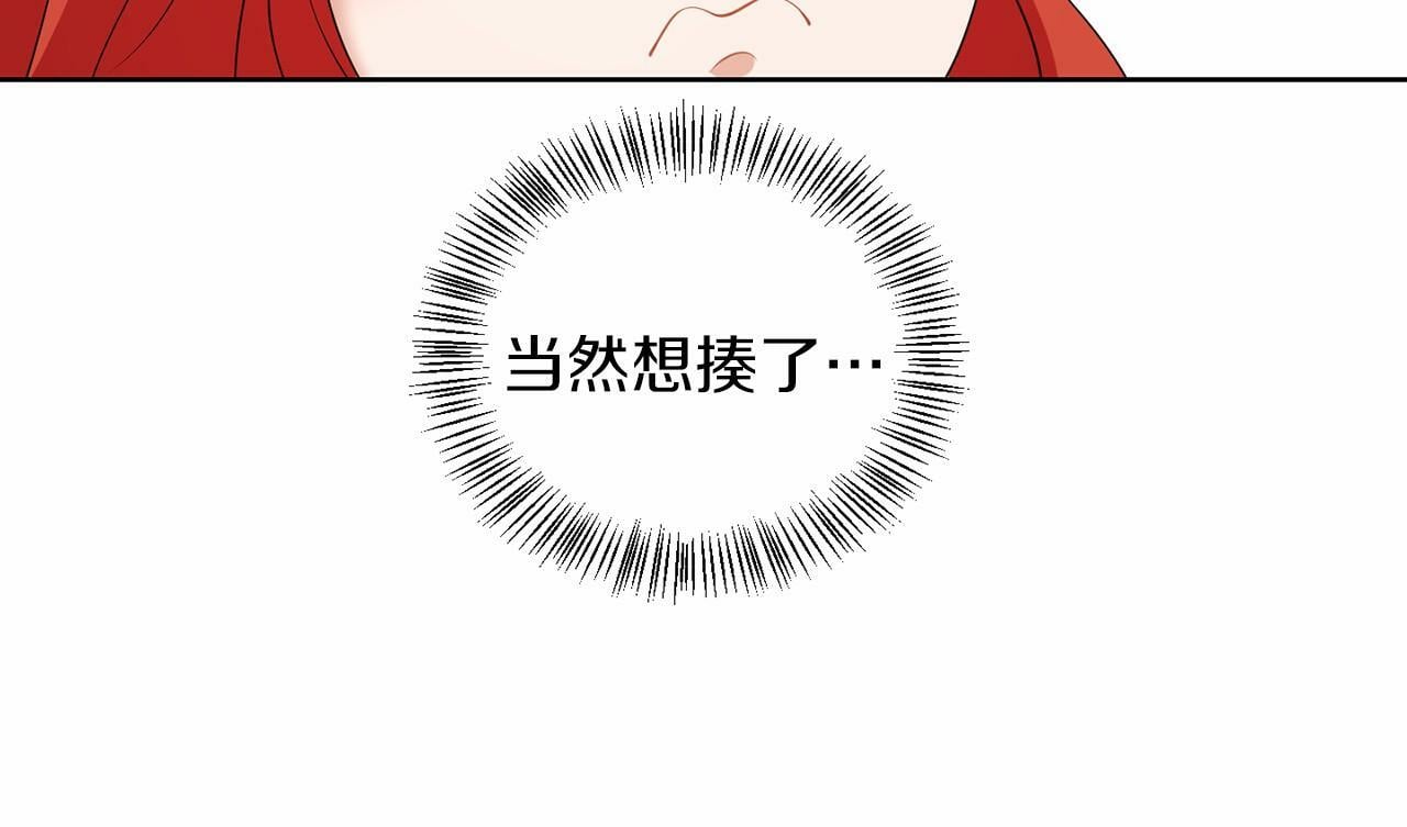 第52话 初到帝都54