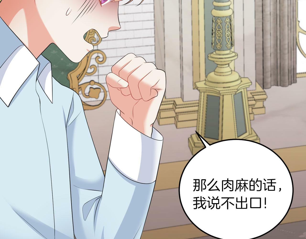 第46话 上课注意事项100