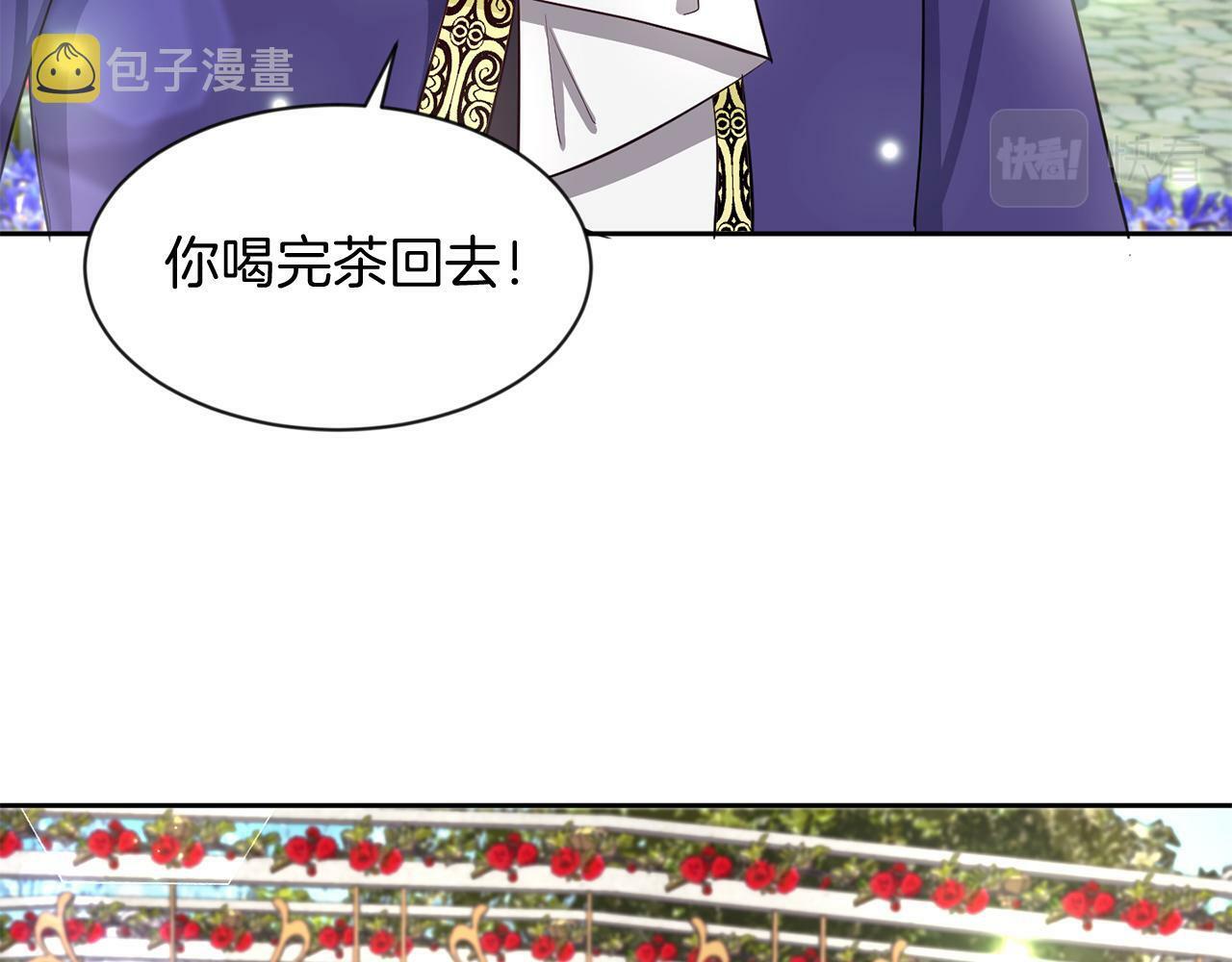 第31话 自作主张45