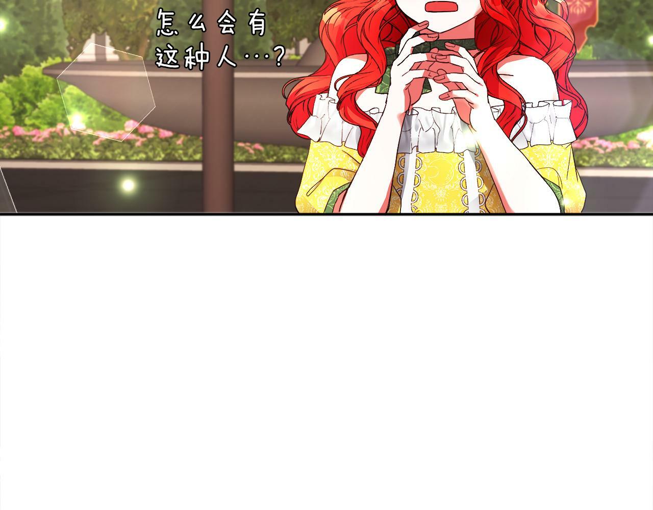 第21话 爱你才打你77