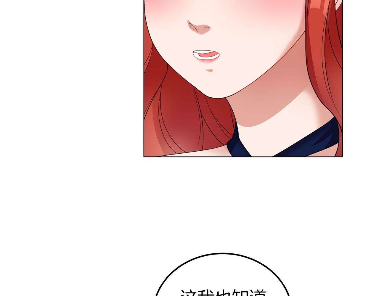 第43话 番外篇 技巧小试24