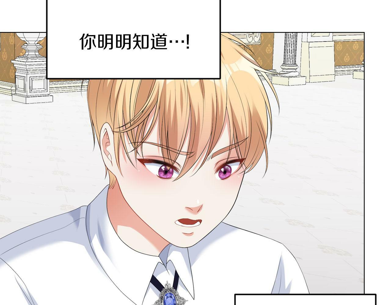 第43话 番外篇 技巧小试15