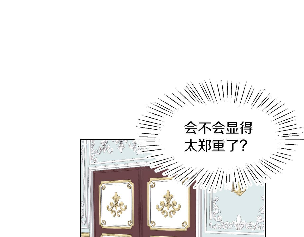 第26话 番外篇 基尔小时候397