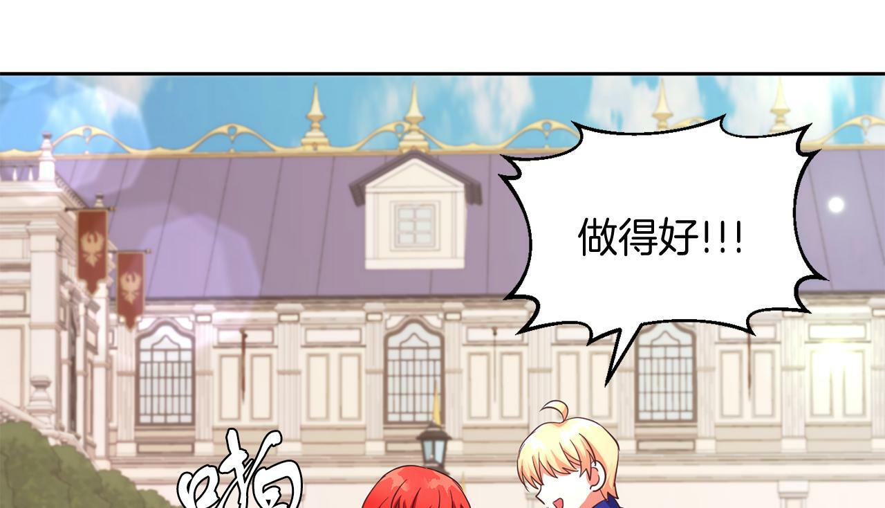 第38话 闯宝库24