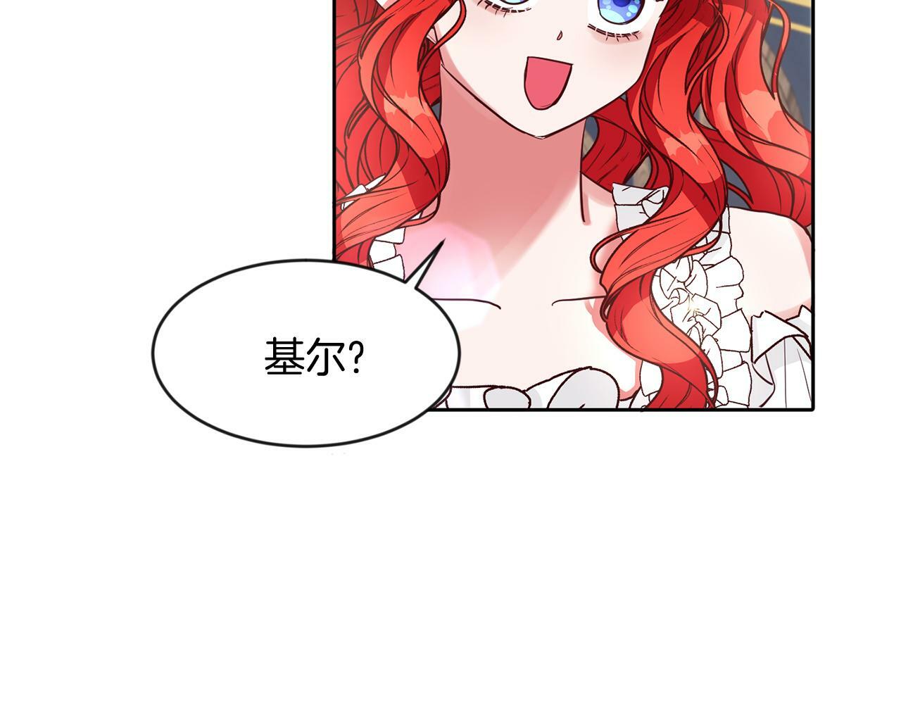 第36话 警报解除5