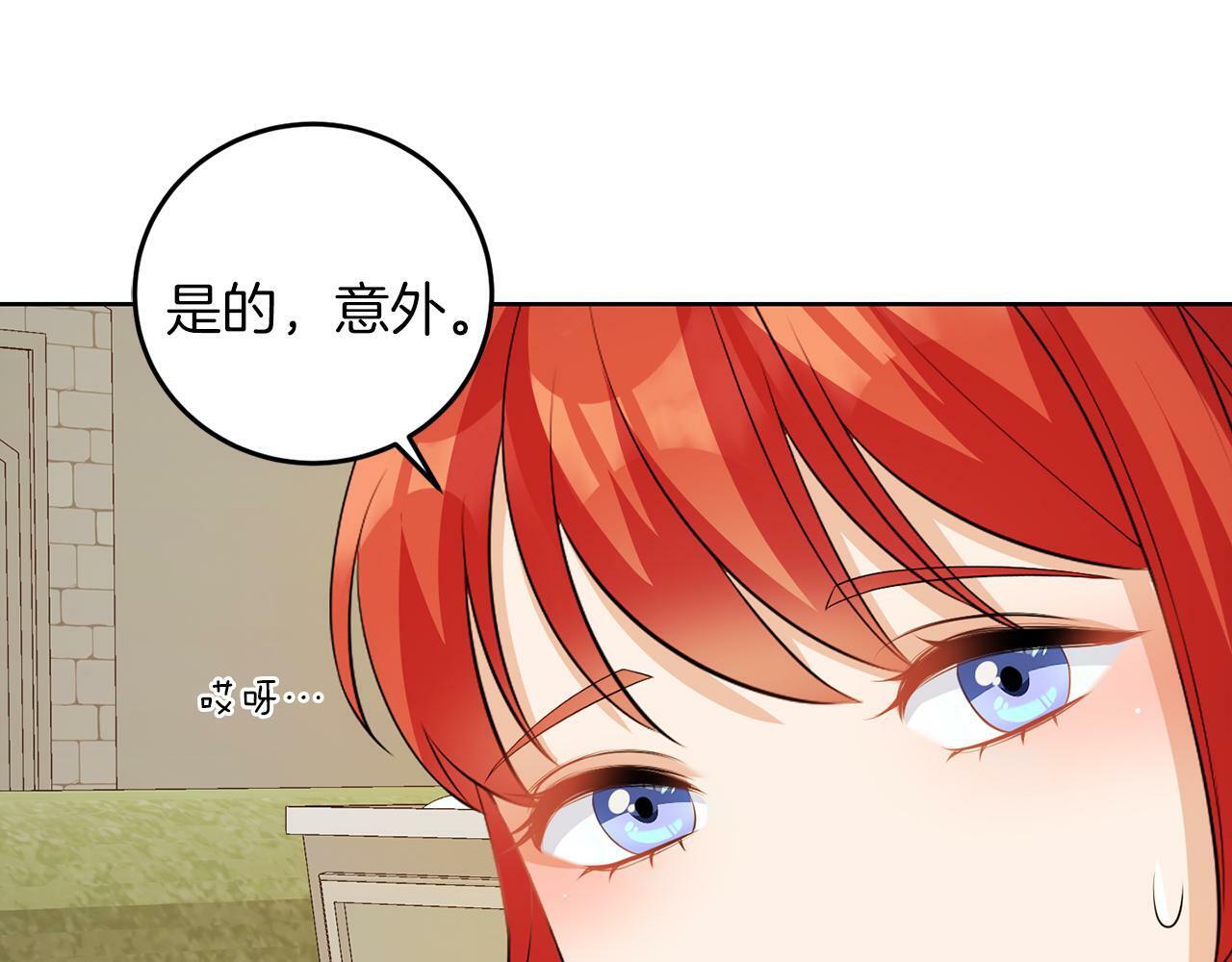 第56话 18岁10
