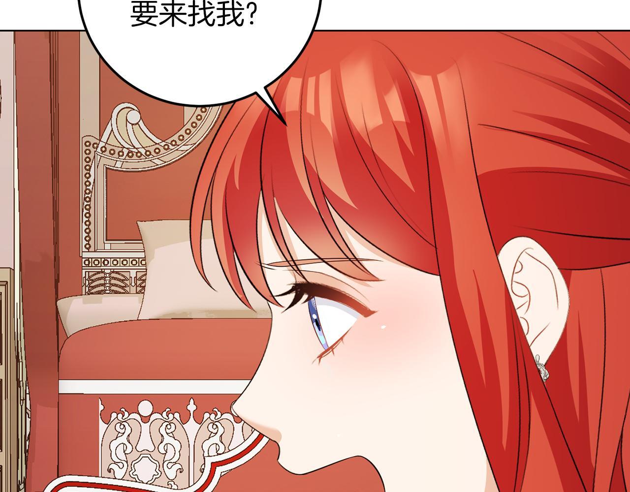 第60话 什么情况86