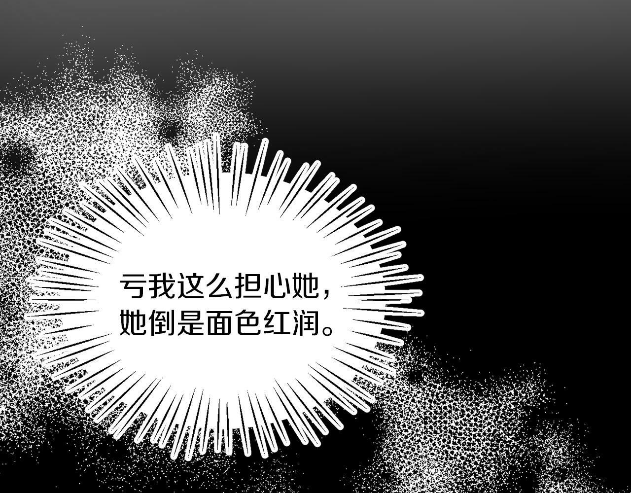第26话 番外篇 基尔小时候346