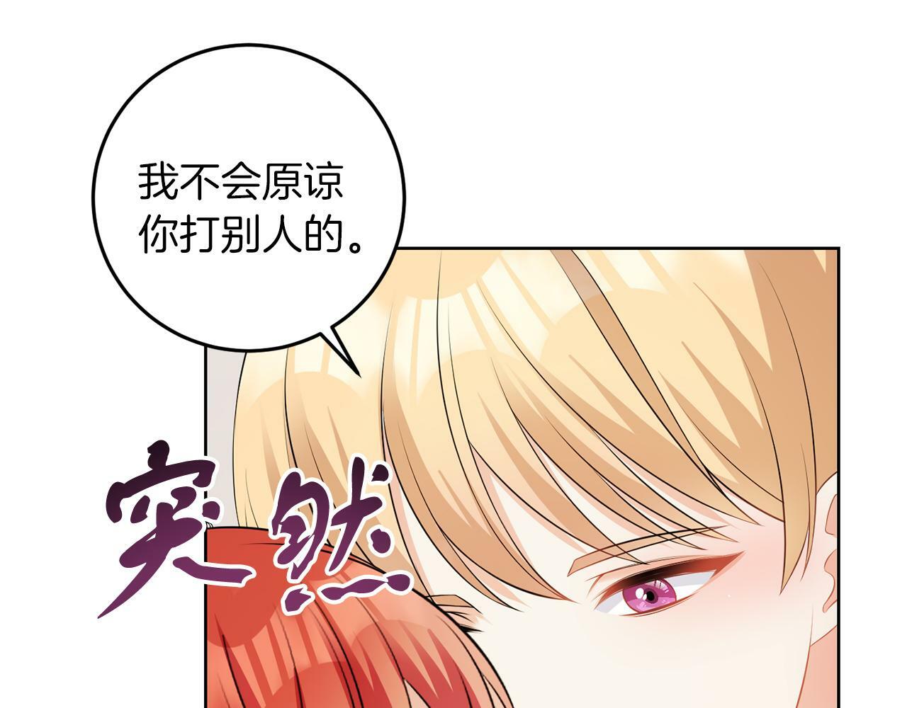第56话 18岁97
