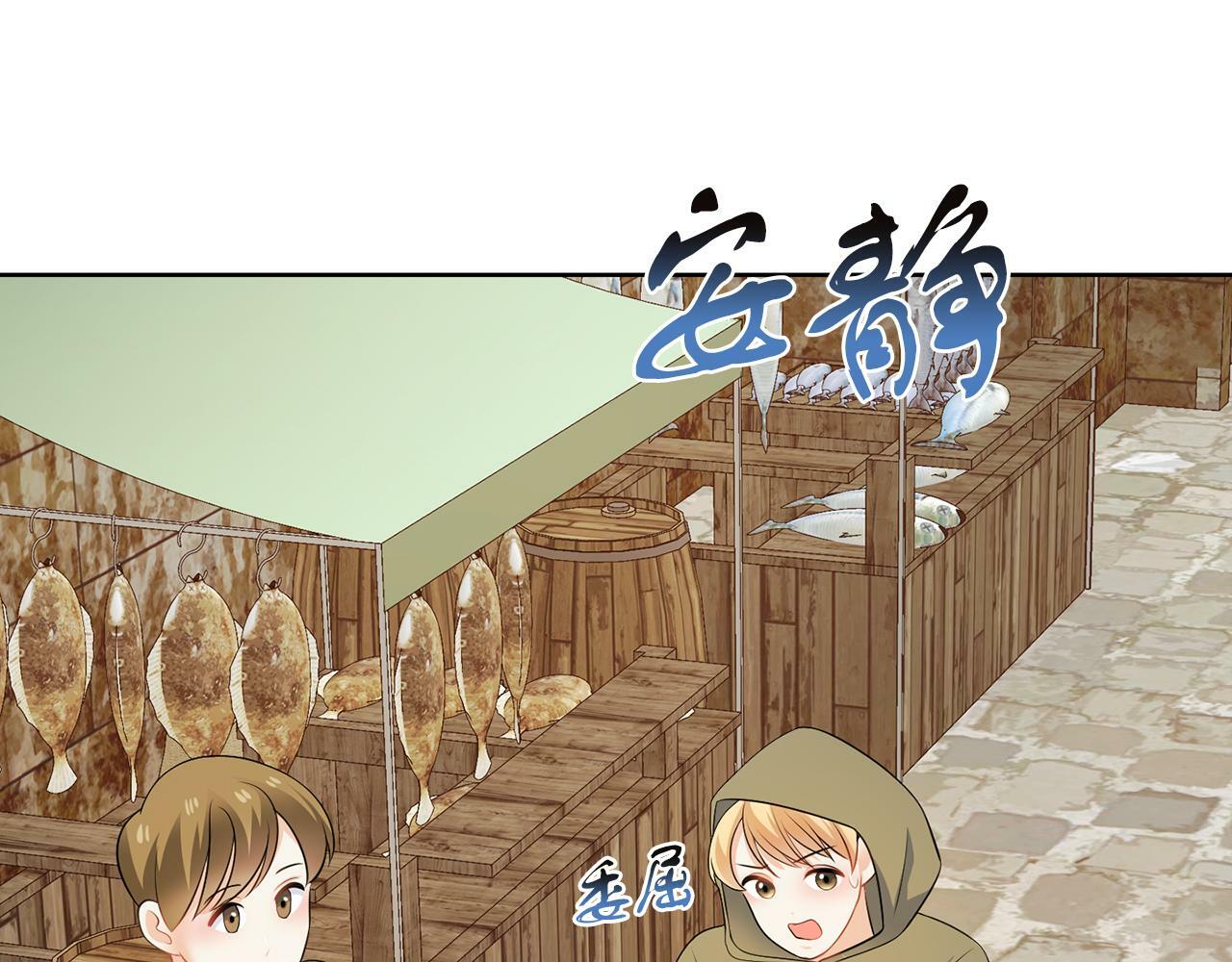 第55话 再次打人38