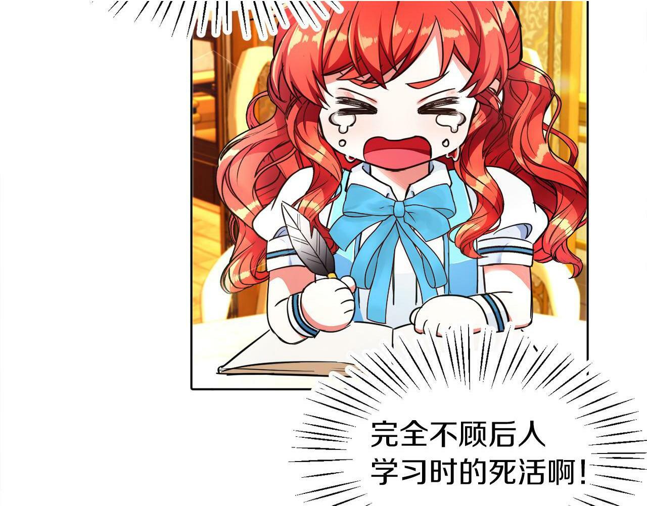 第5话 凄惨的偶遇33