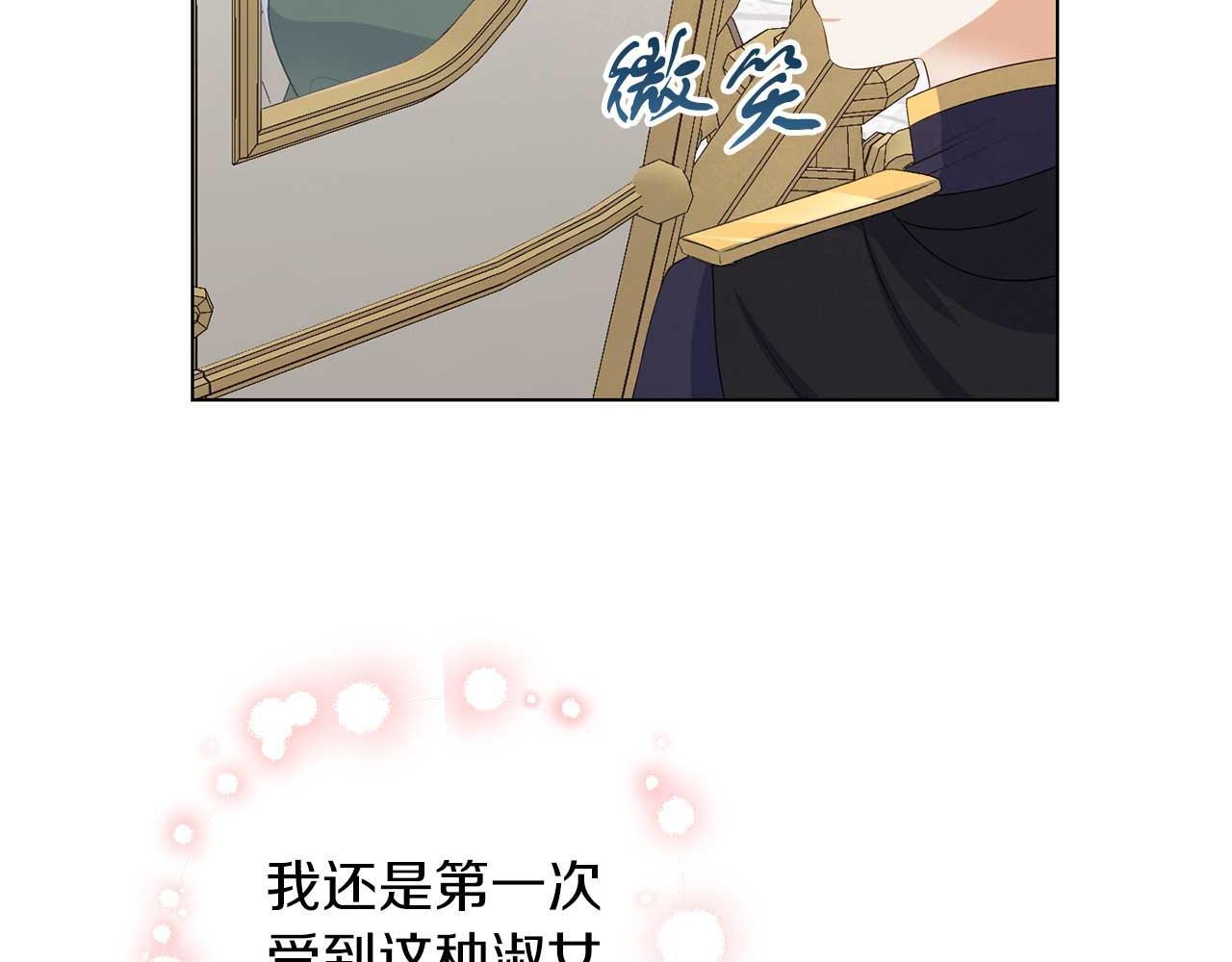 第67话 我几岁28