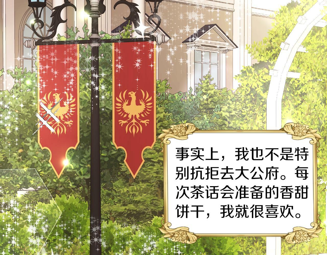 第21话 爱你才打你58