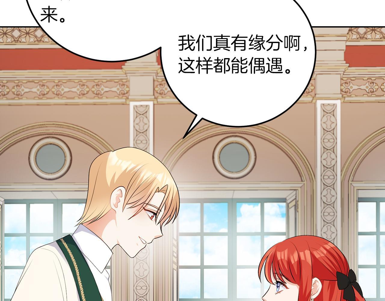 第59话 欧文男爵35