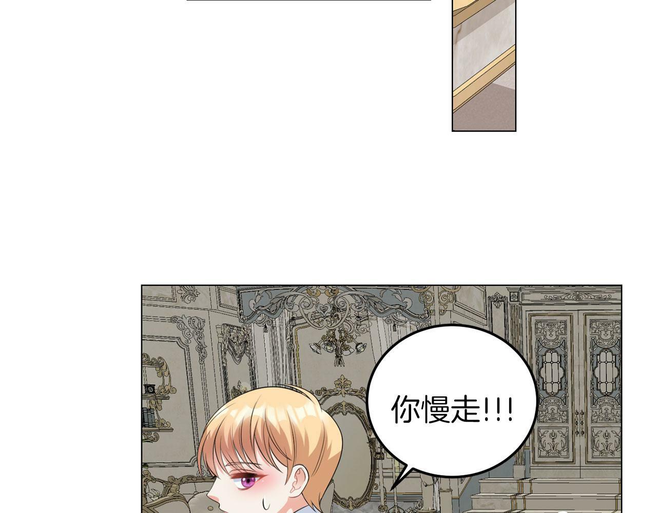 第47话 番外篇 上课了56