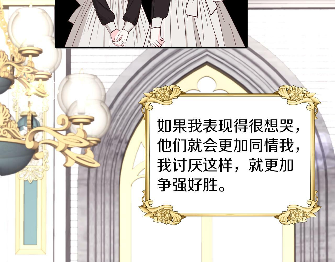 第24话 番外篇 基尔小时候 160