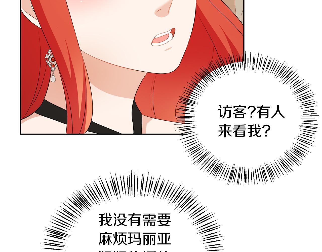 第59话 欧文男爵12