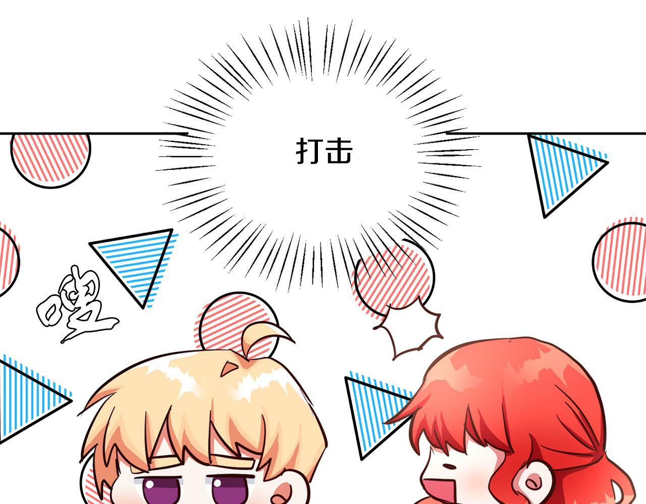 第36话 警报解除18